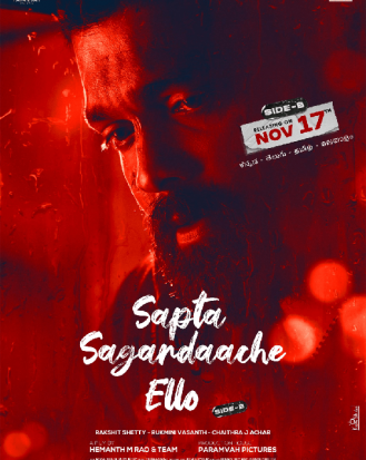 Sapta Sagaradaache Ello - Side B